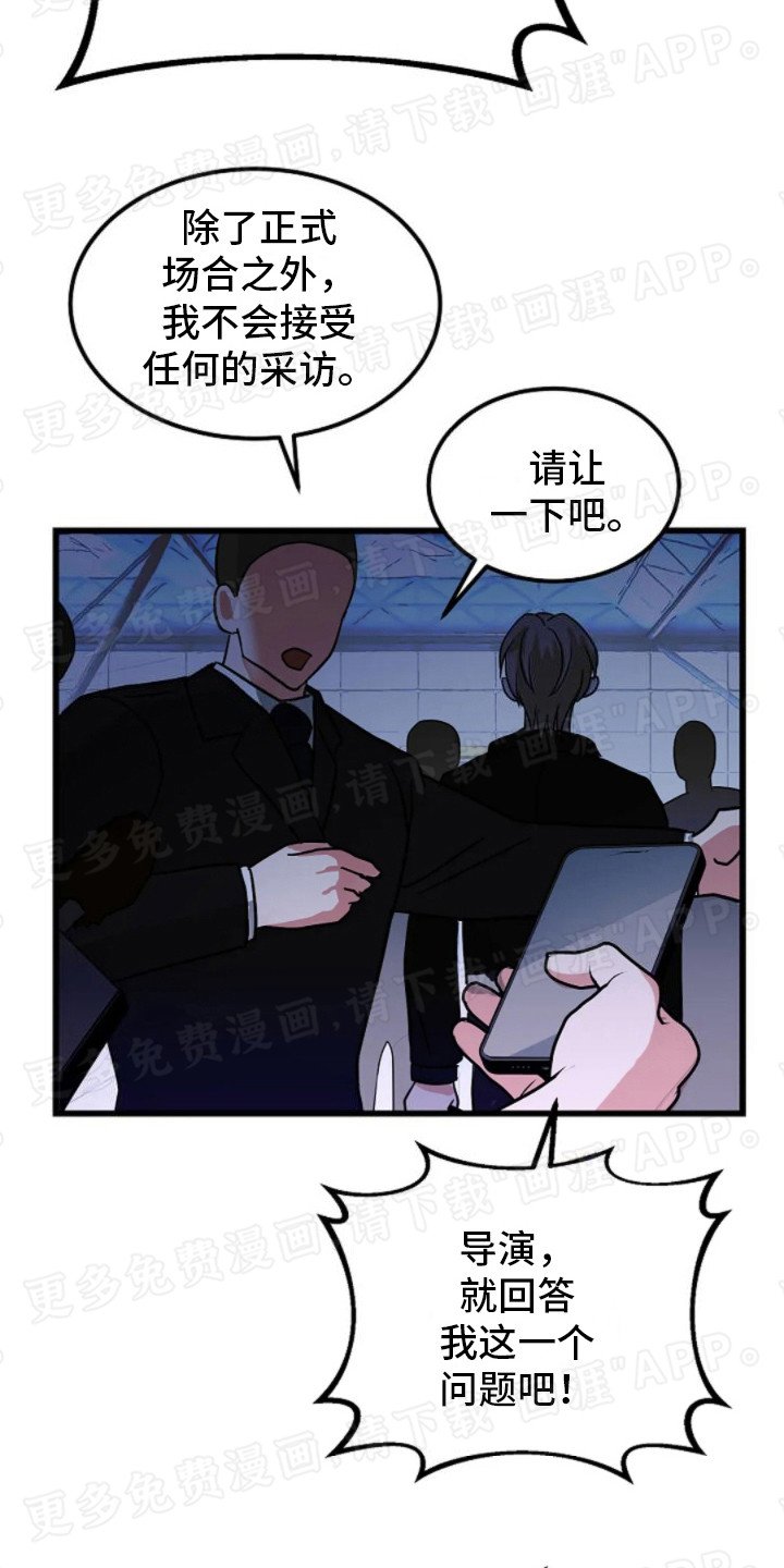 第8章：导演