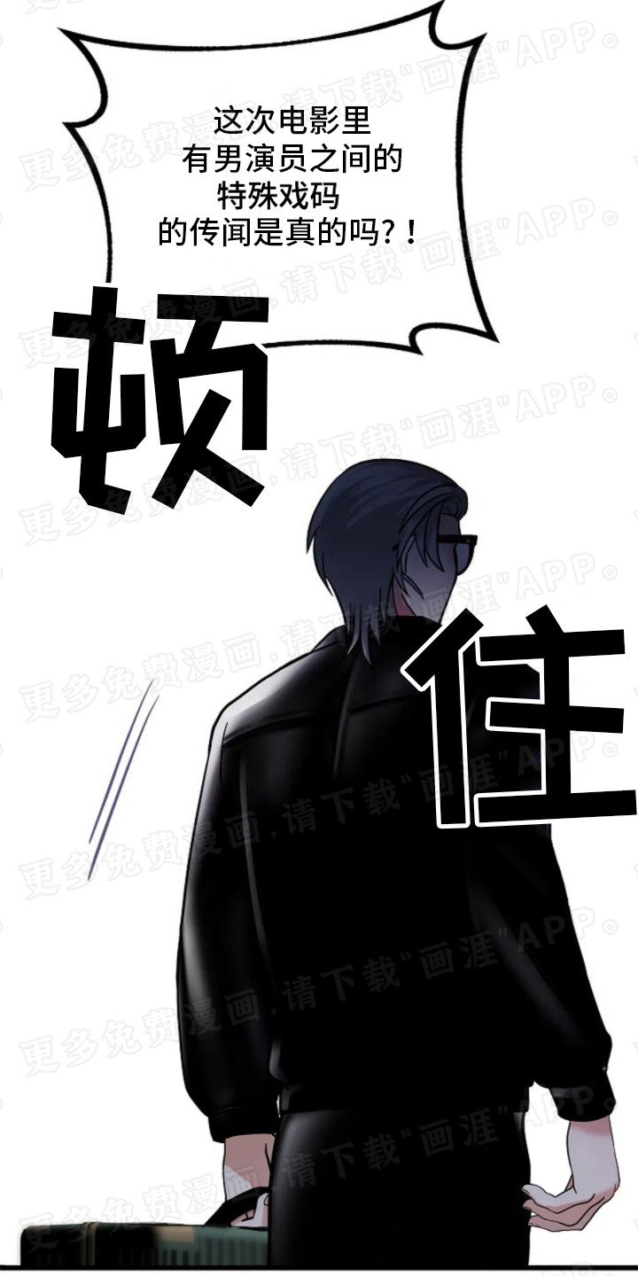 第8章：导演