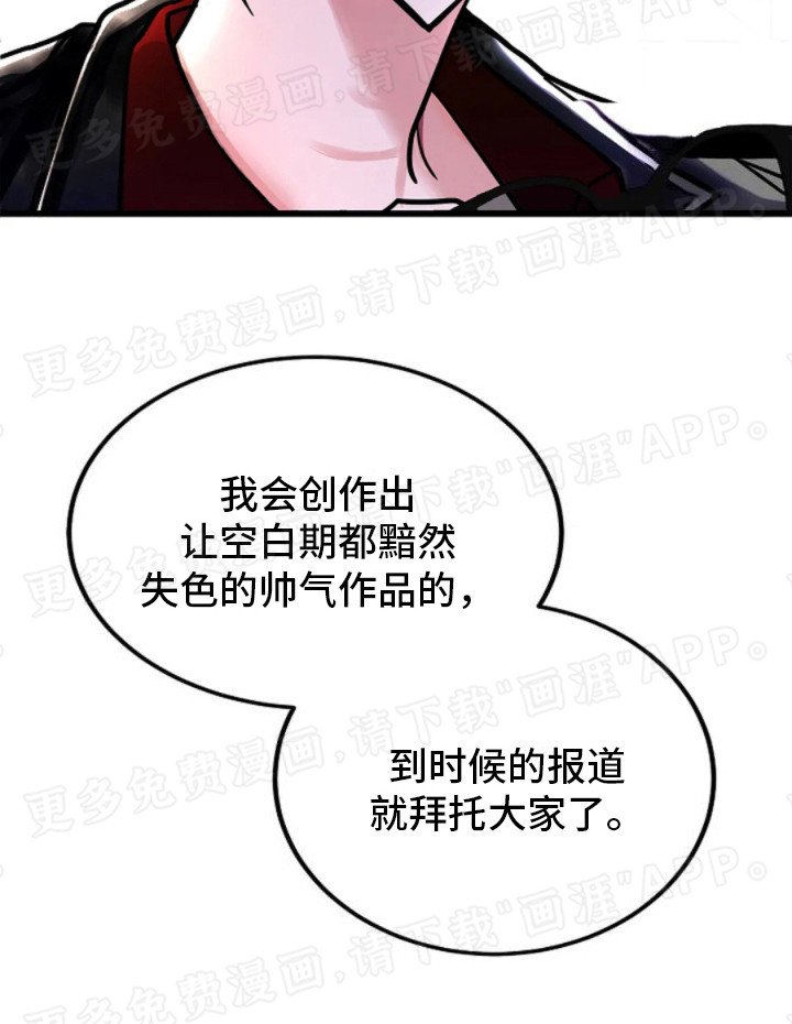 第8章：导演
