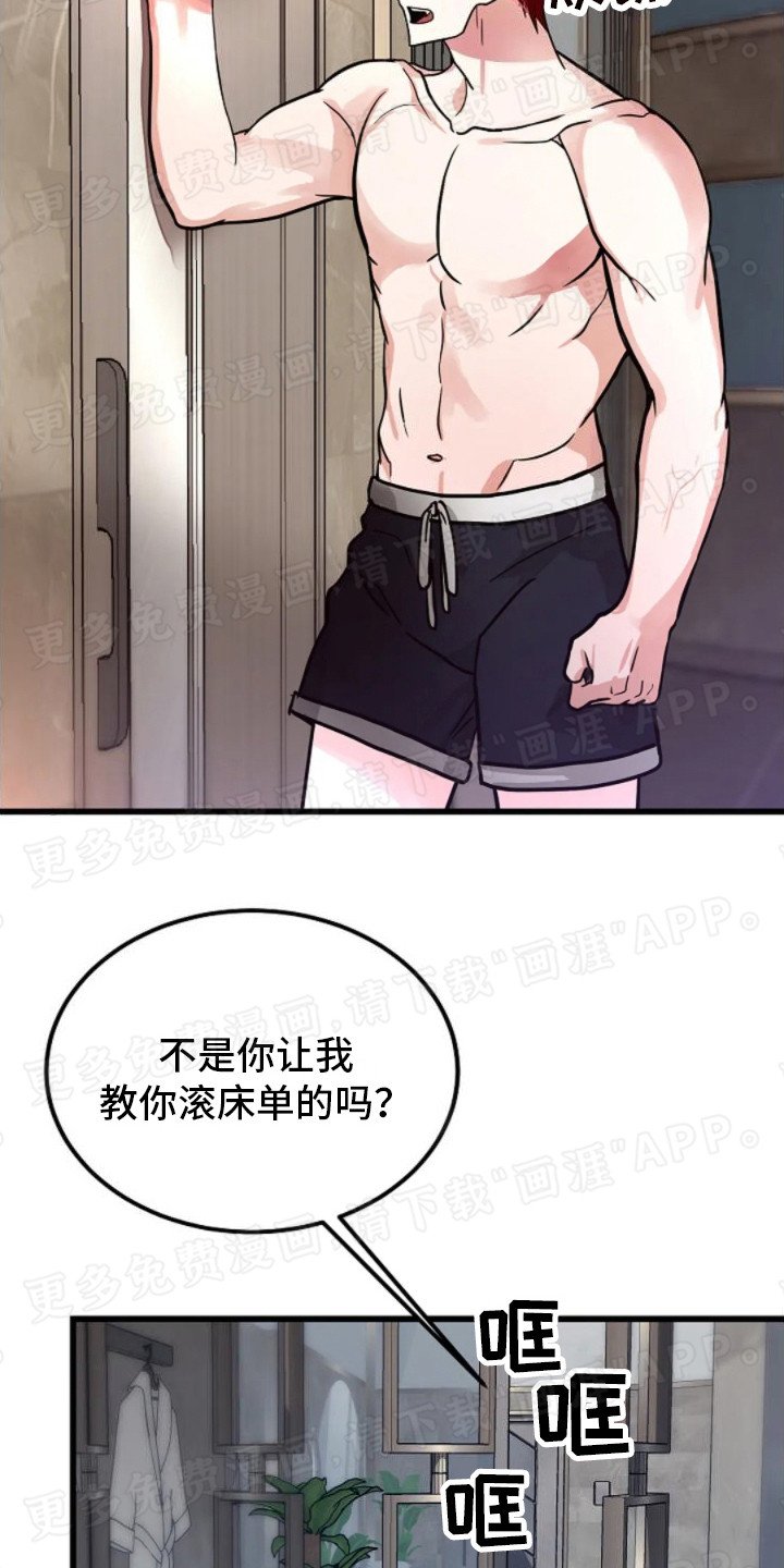 第9章：不再犹豫