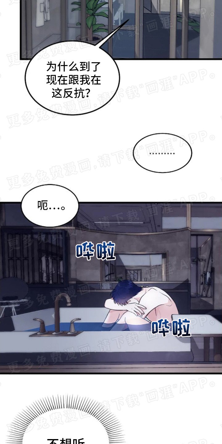 第9章：不再犹豫