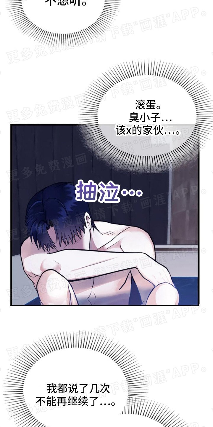 第9章：不再犹豫