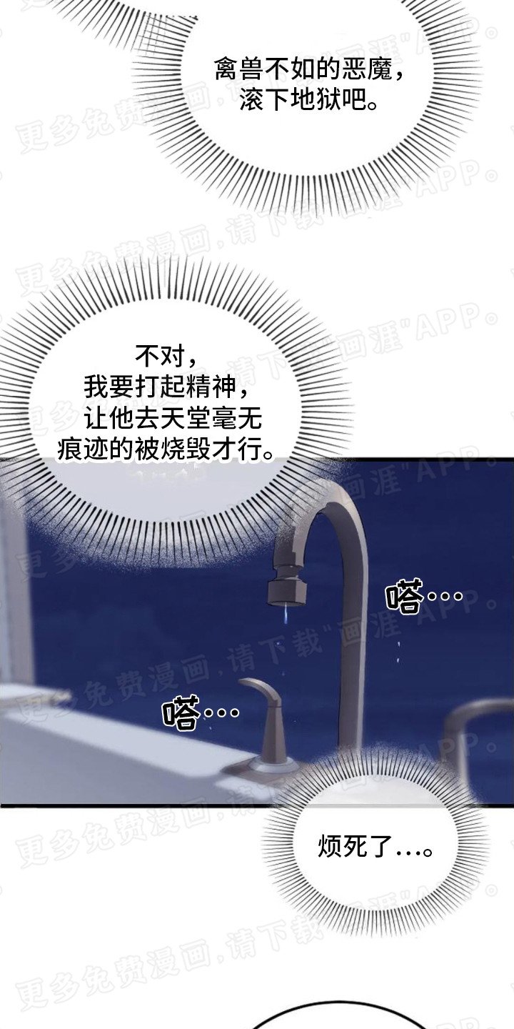 第9章：不再犹豫