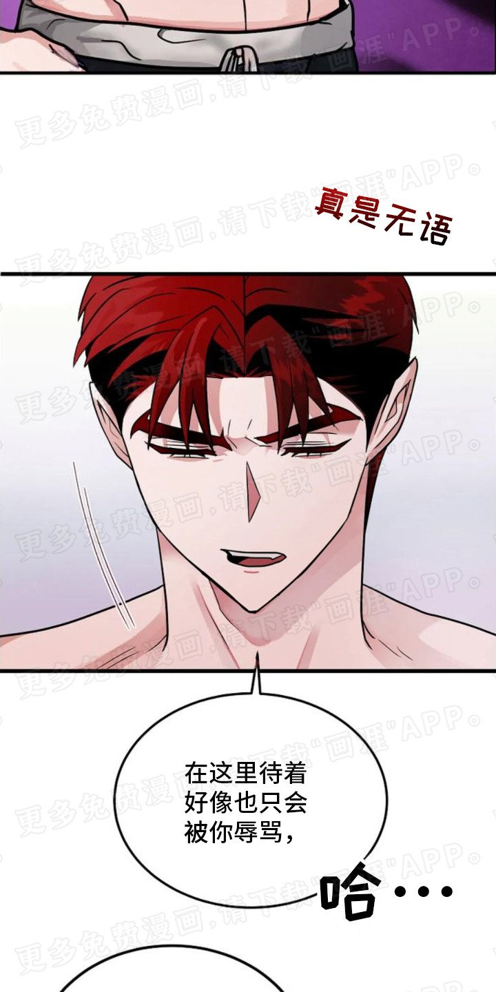 第9章：不再犹豫