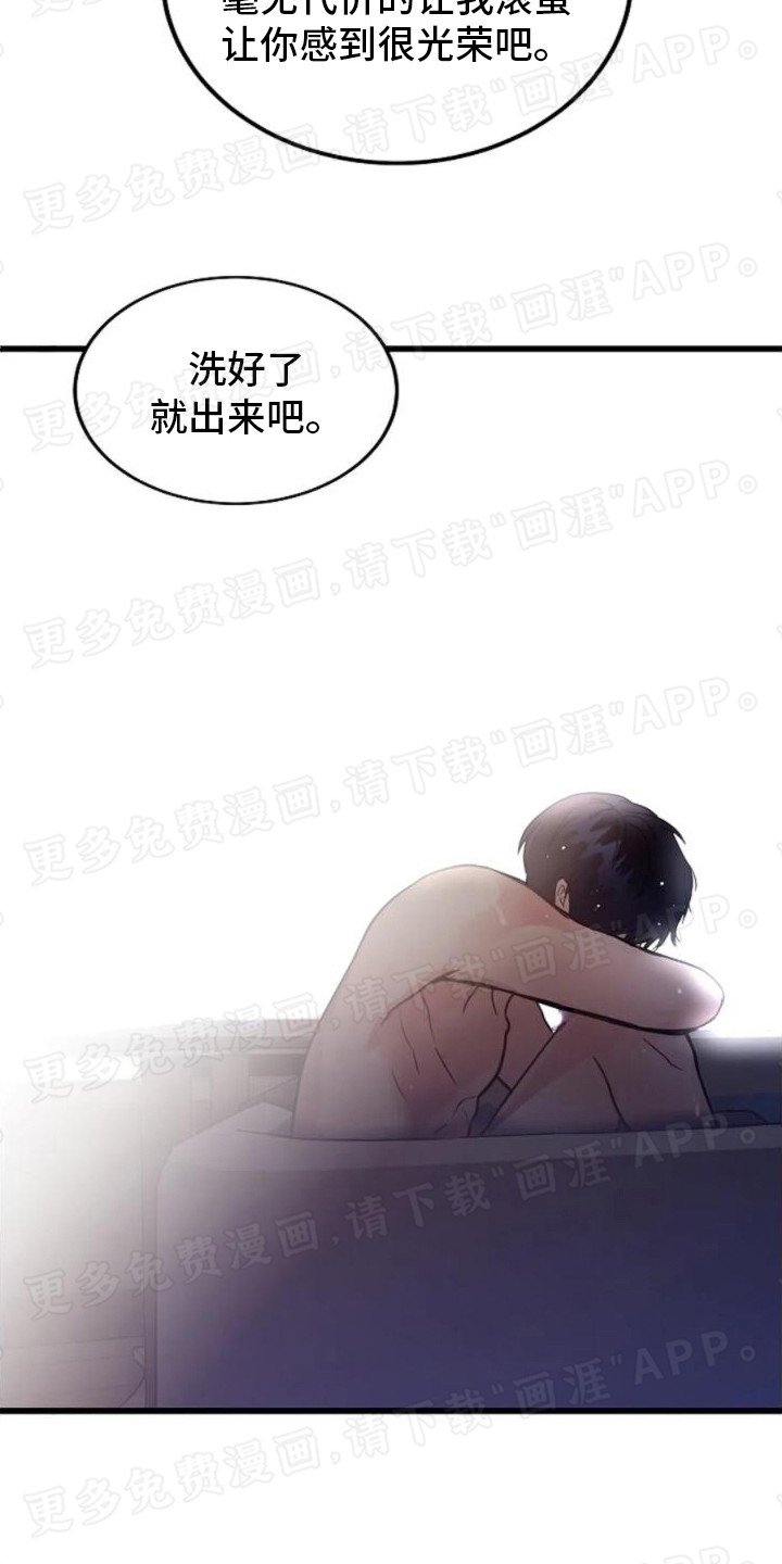 第9章：不再犹豫