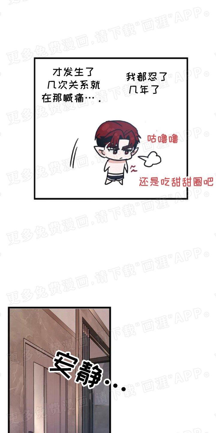 第9章：不再犹豫