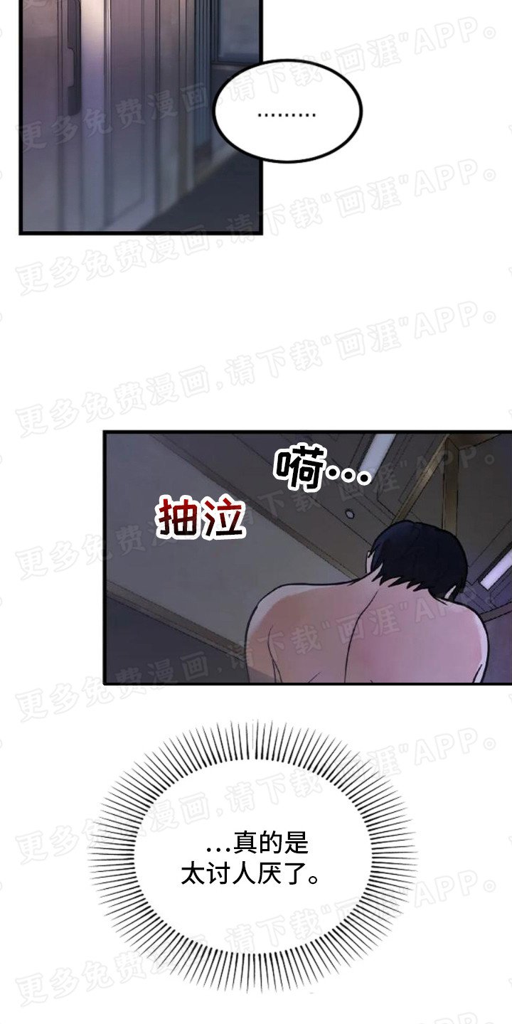 第9章：不再犹豫