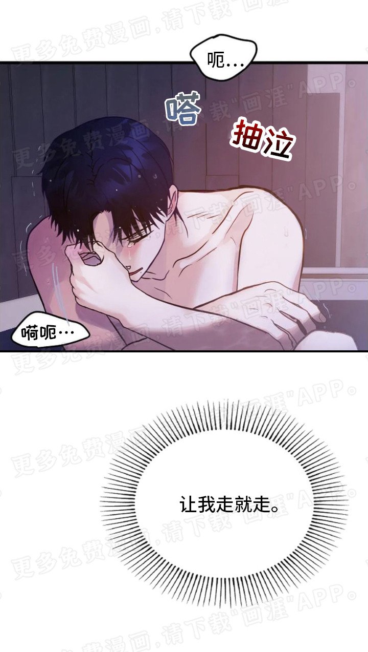 第9章：不再犹豫