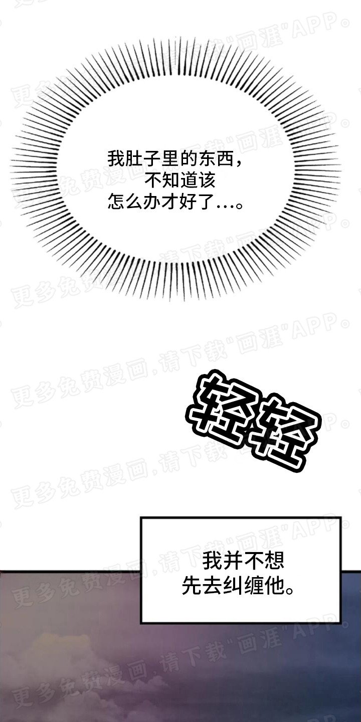 第9章：不再犹豫