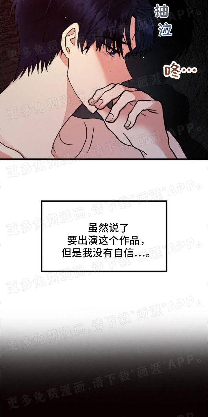 第9章：不再犹豫