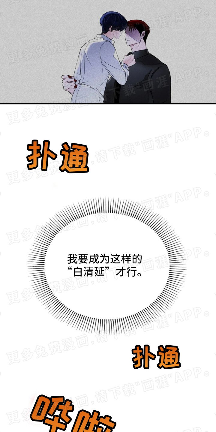 第9章：不再犹豫