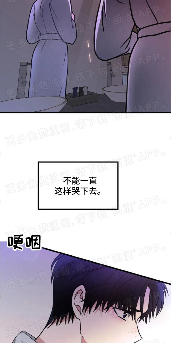 第9章：不再犹豫