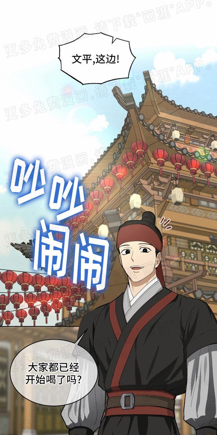 第1章：传闻