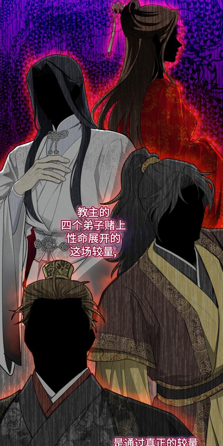 第1章：传闻