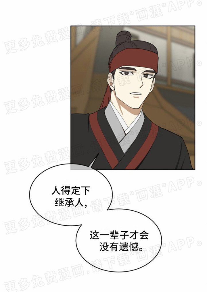 第1章：传闻