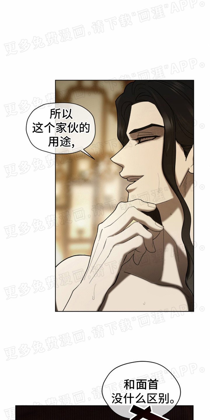 第10章：承认