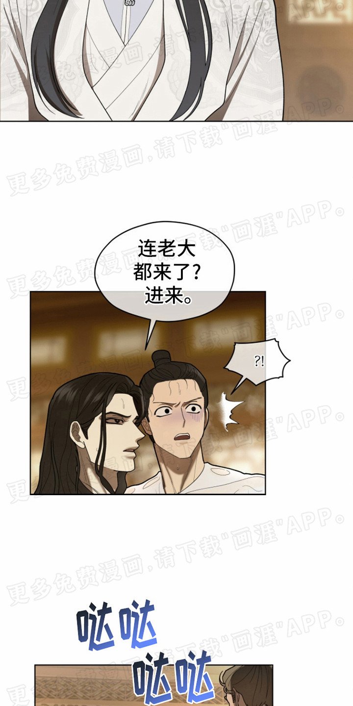 第10章：承认