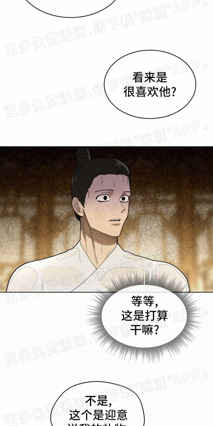 第10章：承认