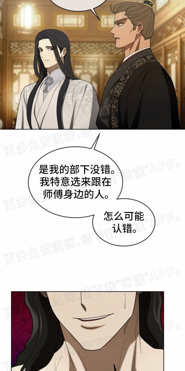 第10章：承认