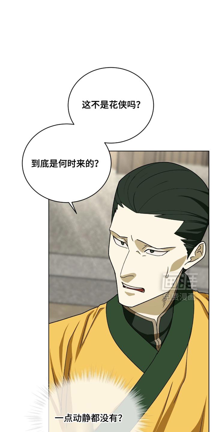 第100章：【第二季】依旧不变