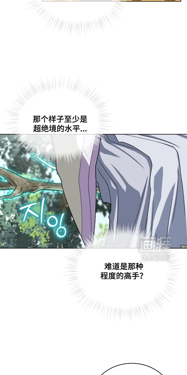 第100章：【第二季】依旧不变