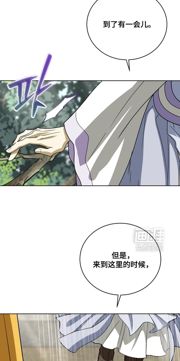 第100章：【第二季】依旧不变