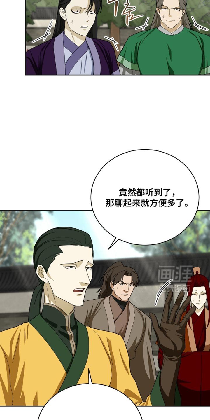 第100章：【第二季】依旧不变