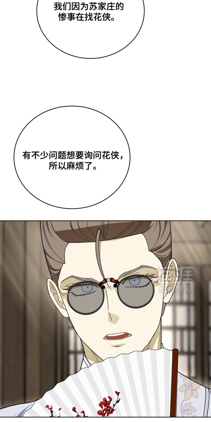 第100章：【第二季】依旧不变