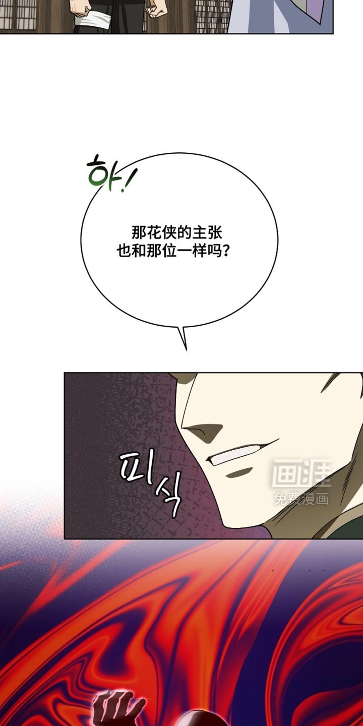 第100章：【第二季】依旧不变
