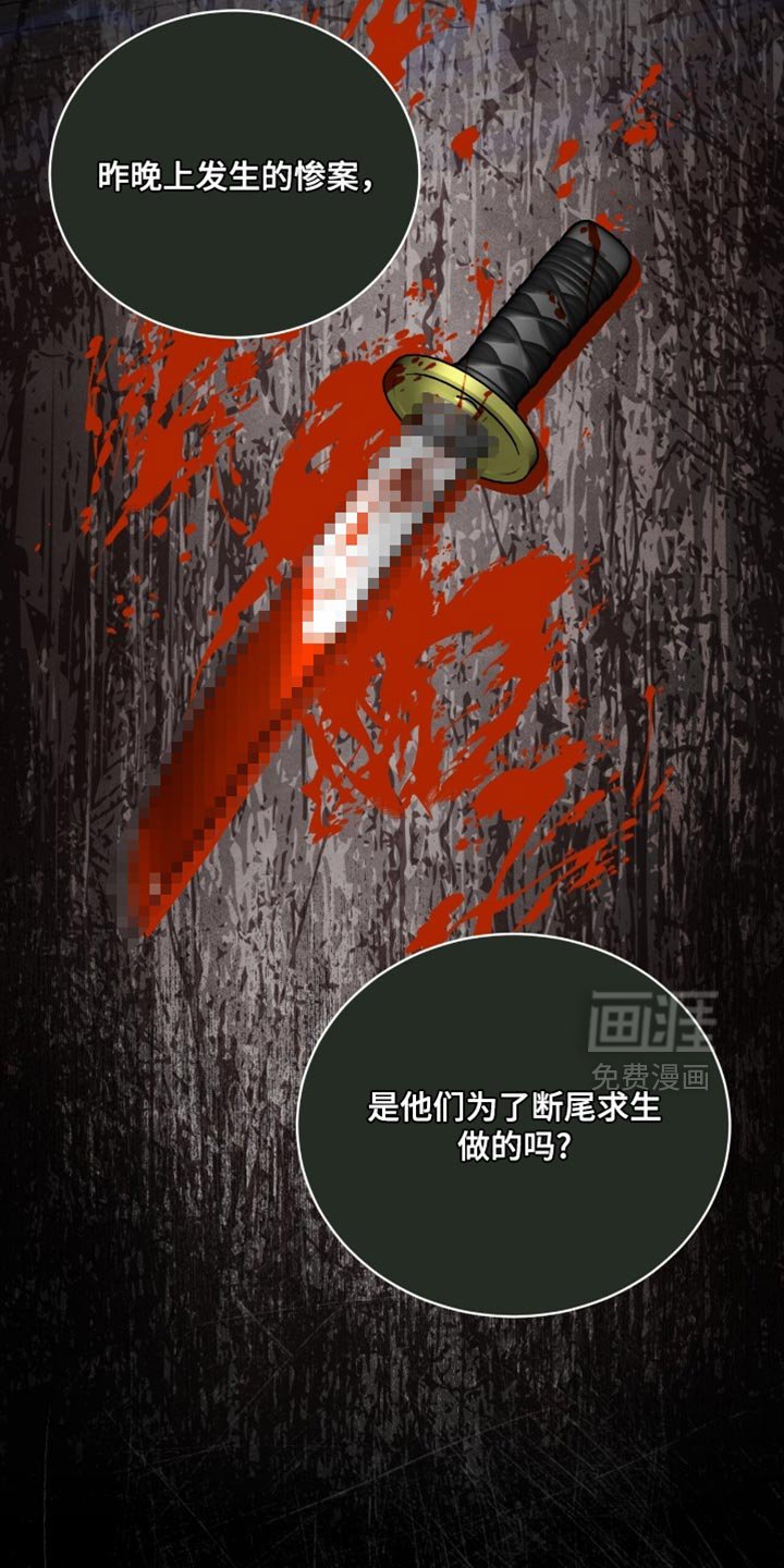 第100章：【第二季】依旧不变