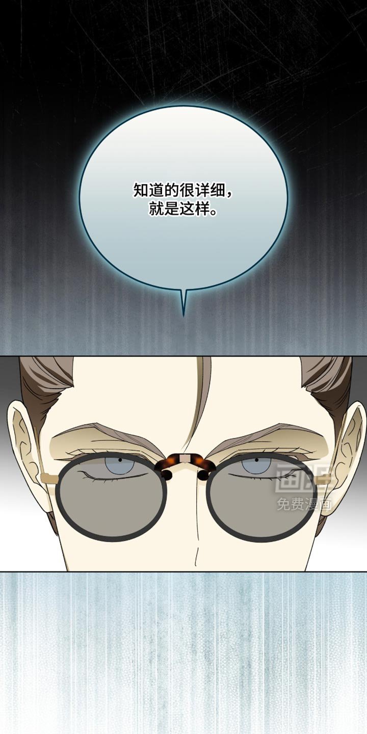 第100章：【第二季】依旧不变