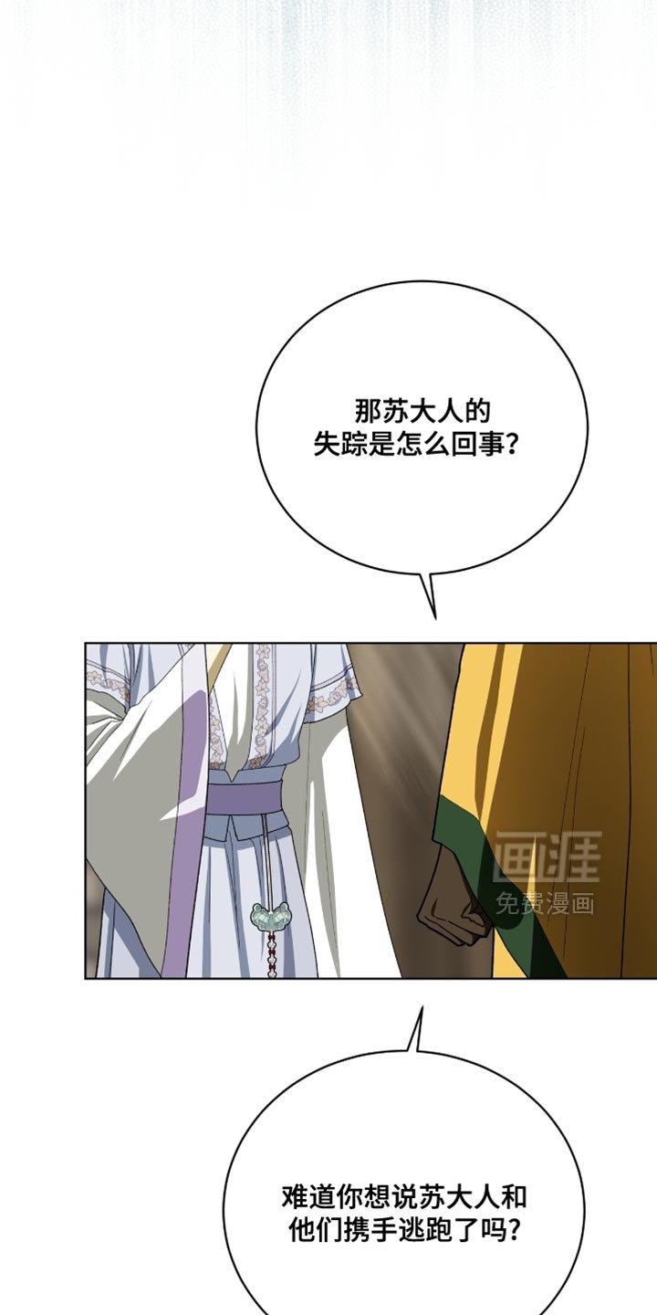 第100章：【第二季】依旧不变
