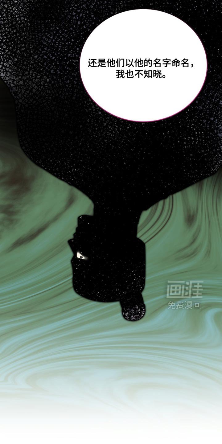第100章：【第二季】依旧不变