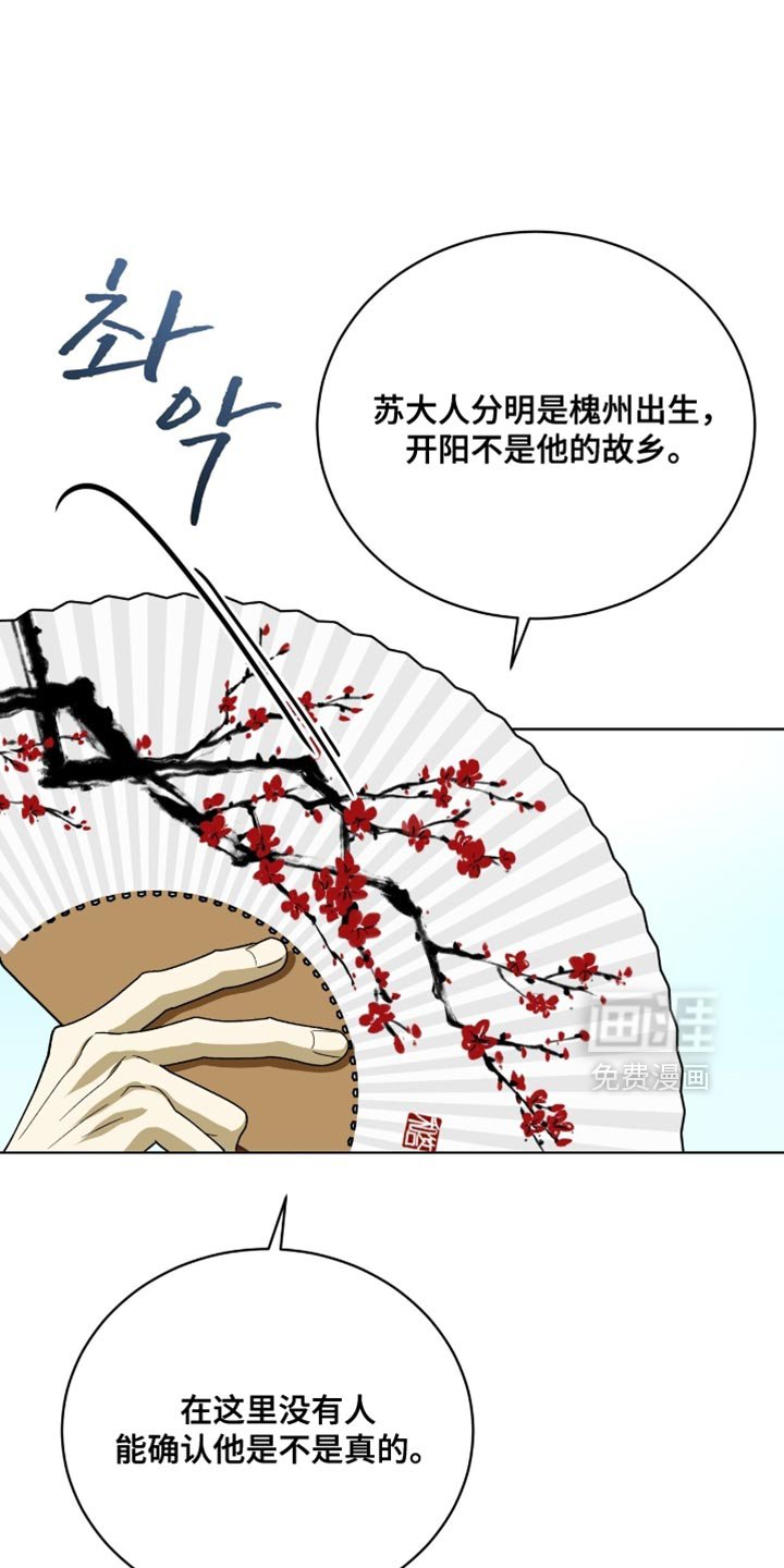 第100章：【第二季】依旧不变