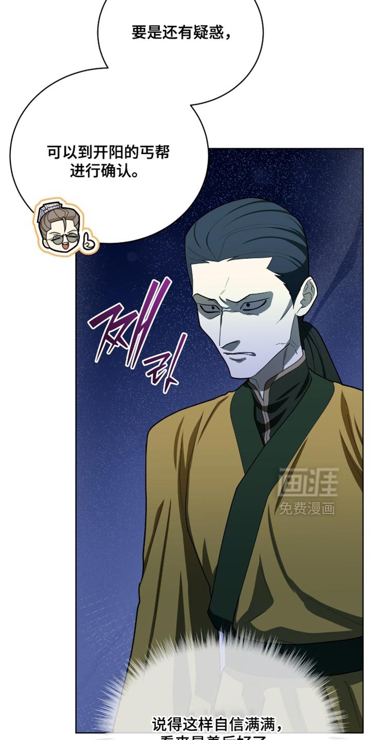 第100章：【第二季】依旧不变