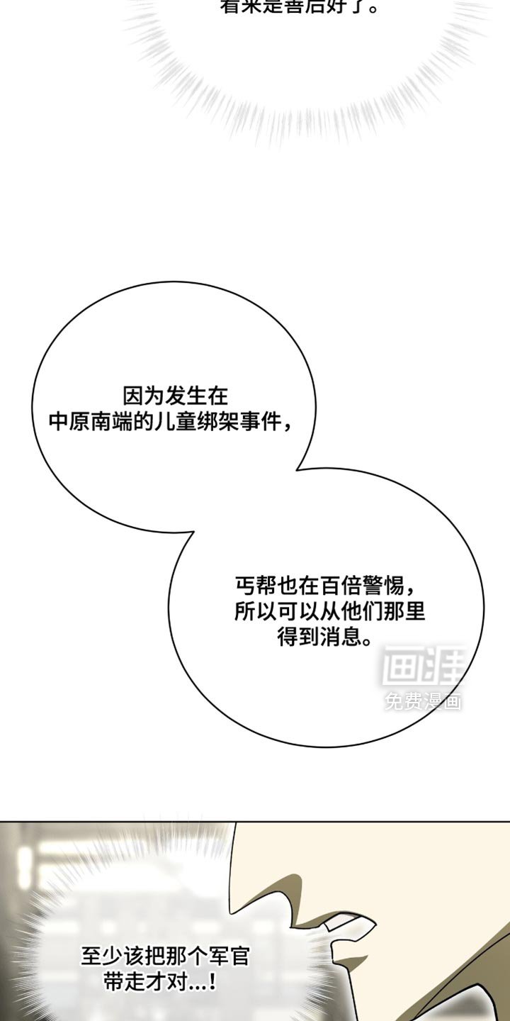 第100章：【第二季】依旧不变
