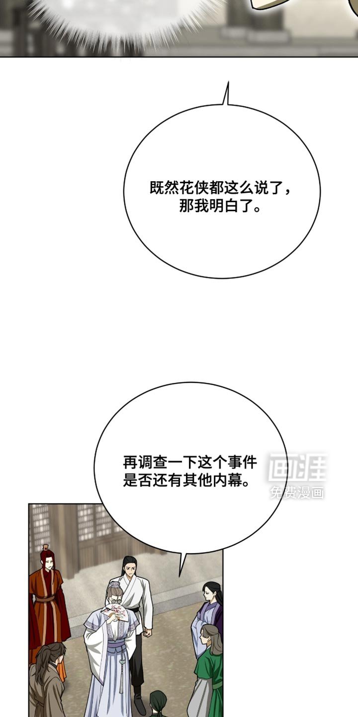第100章：【第二季】依旧不变