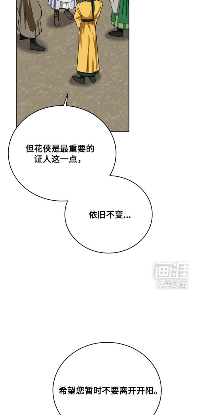 第100章：【第二季】依旧不变