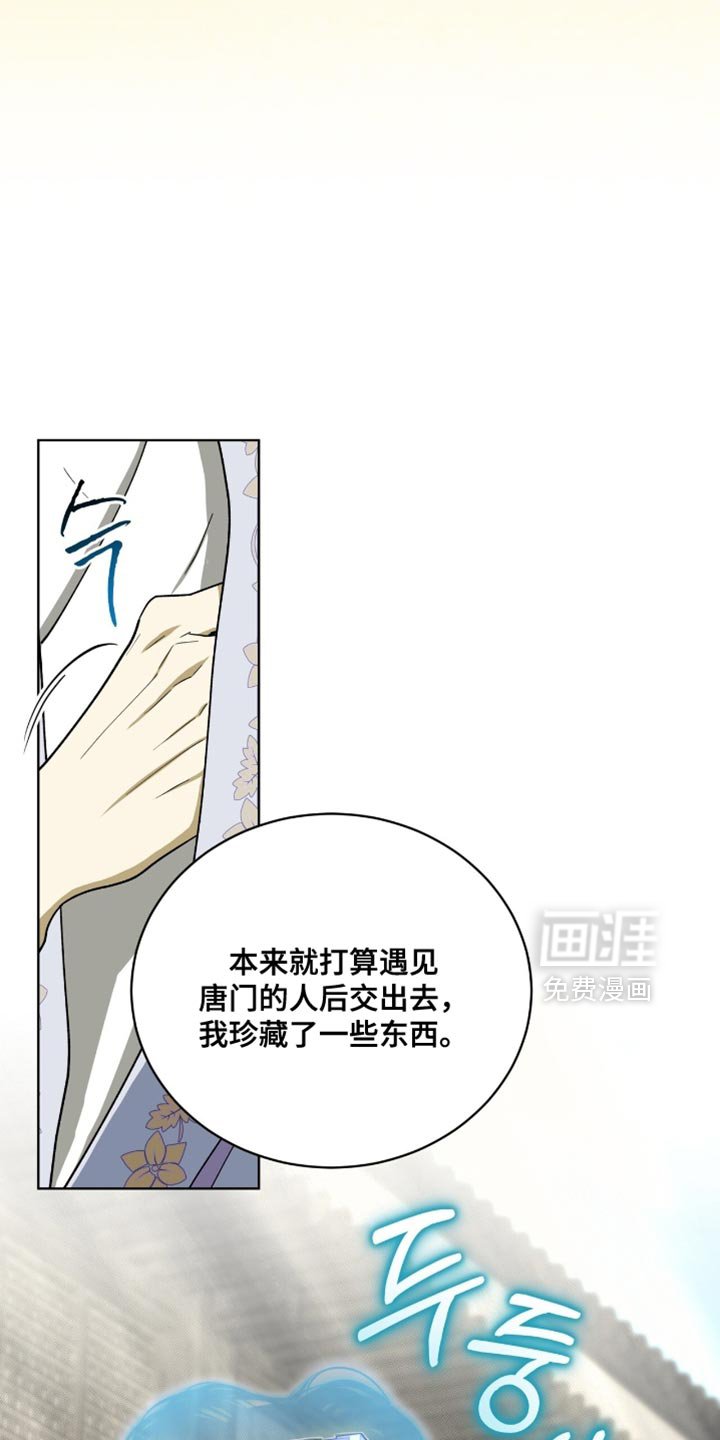 第100章：【第二季】依旧不变