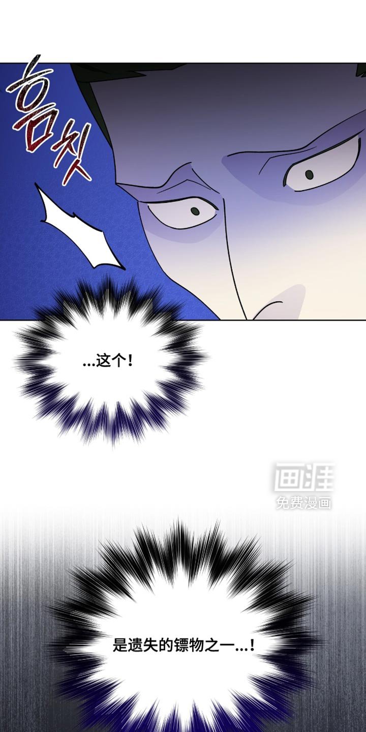 第100章：【第二季】依旧不变