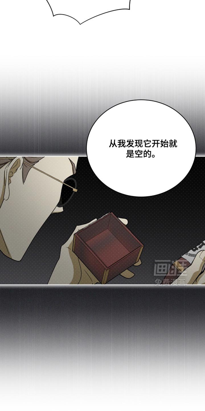第100章：【第二季】依旧不变