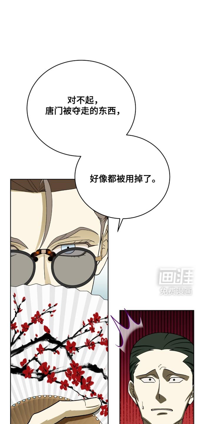 第100章：【第二季】依旧不变