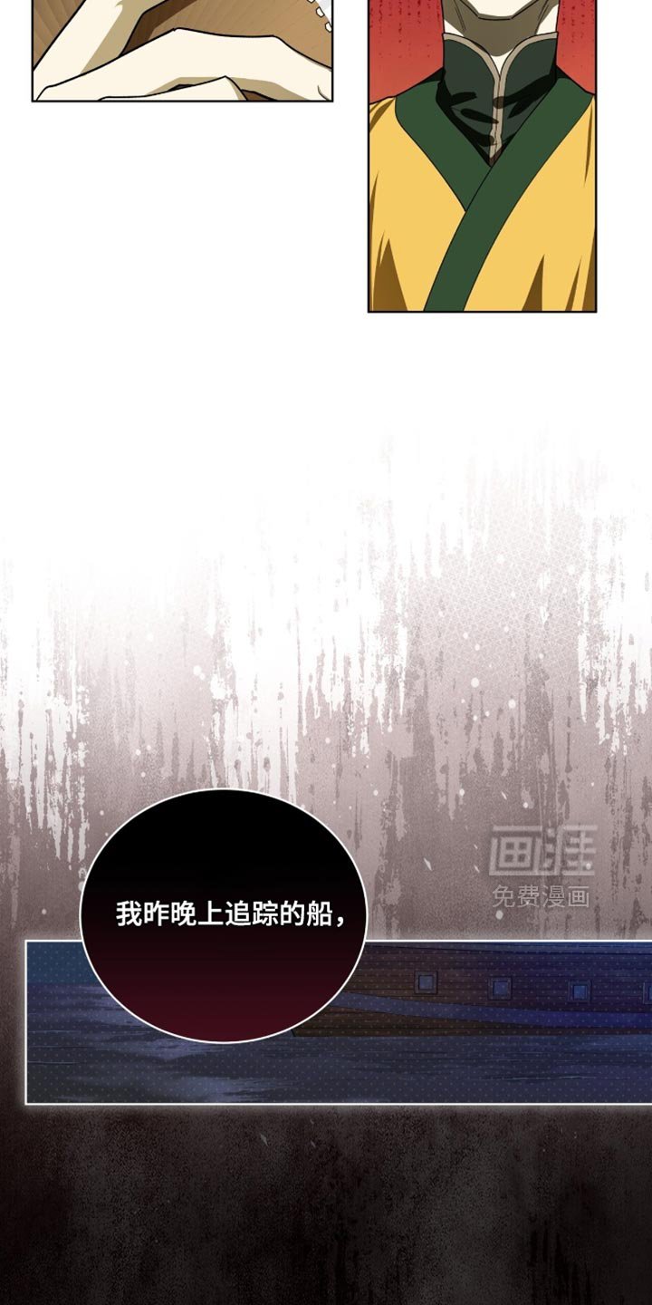 第100章：【第二季】依旧不变