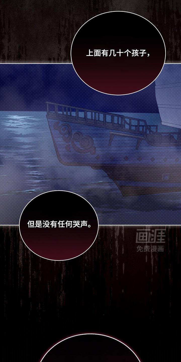 第100章：【第二季】依旧不变