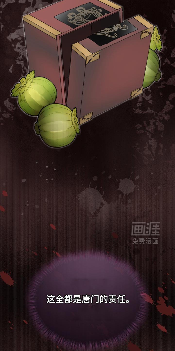 第101章：【第二季】违和感