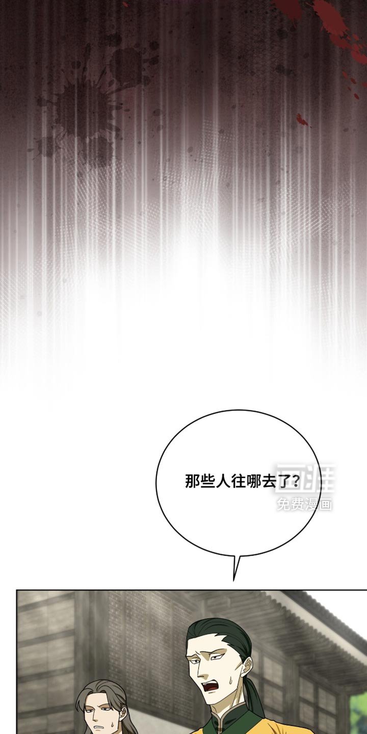 第101章：【第二季】违和感