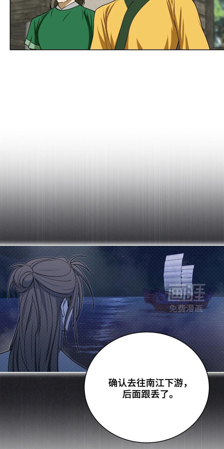 第101章：【第二季】违和感