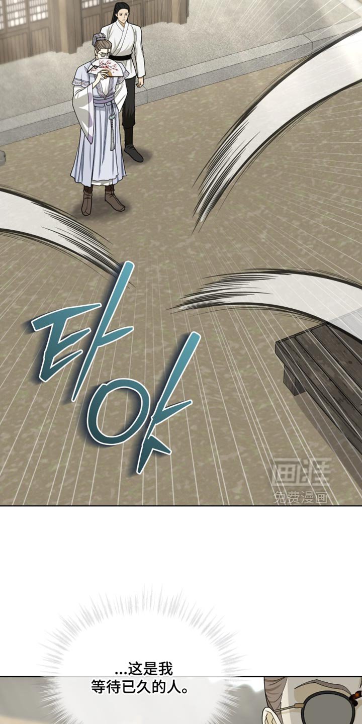 第101章：【第二季】违和感