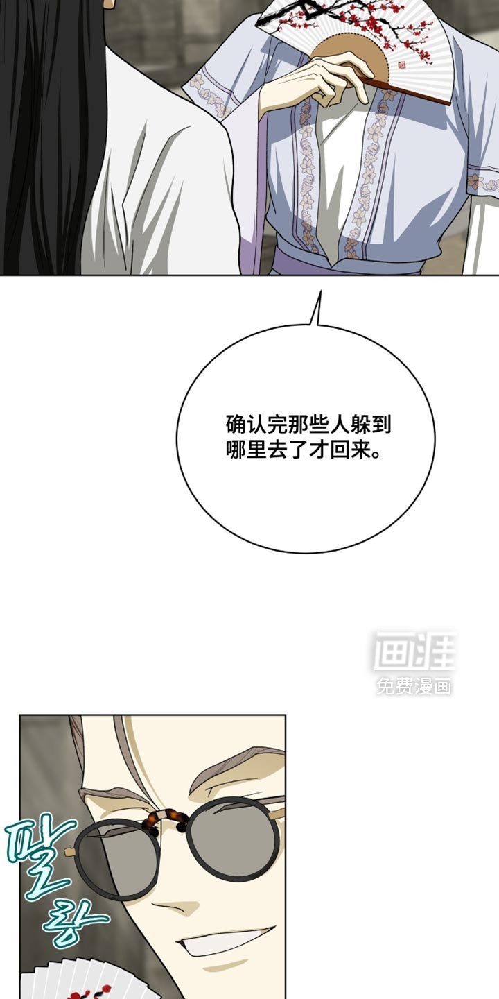 第101章：【第二季】违和感