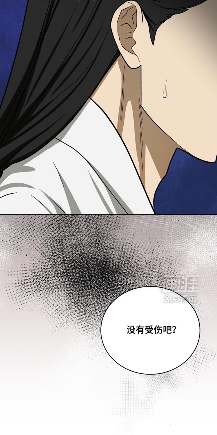 第101章：【第二季】违和感